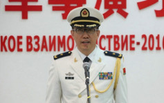 中國觀察：前海軍司令董軍升任防長？