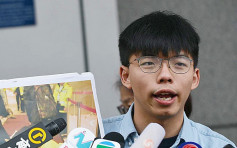 【逃犯移交】香港眾志政總示威被控強行進入 9人獲准保釋候查