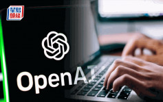OpenAI跪低有因 AI工程師影響力大 年收入可逾600萬