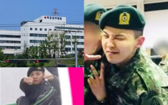 【请病假33日？】当兵GD再被追击 军队人权中心驳斥韩媒