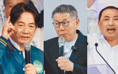 郭台铭宣布参选｜最新民调曝光 网民讽刺「10％的主流民意」