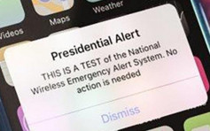 美政府向民众传送手机讯息 测试紧急警报系统 