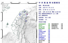 台灣宜蘭發生4.9級地震 新北桃園震度3級