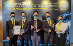 城大「HK Tech 300」初創隊伍 於「創客中國」香港站奪冠
