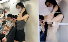 广州地铁有裸女?︱AI脱衣造谣人心惶惶  粉丝提醒美女网红报警维权
