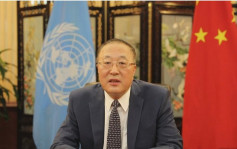 中國駐聯合國代表籲解決烏克蘭問題 須落實新明斯克協議