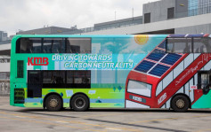 九巴96R主題巴士3.26免費搭  提倡綠色運輸暢遊西貢
