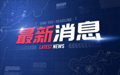 青海海北州門源縣發生6.9級地震
