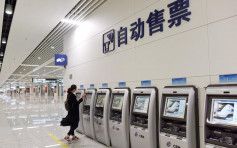 港人憑回鄉證自助購取票 服務擴至京廣高鐵沿途車站