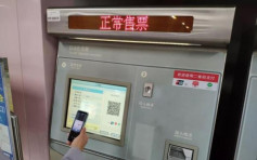 上海6地鐵站推語音購票 未來推廣至交通樞紐車站