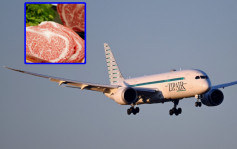 日本放宽肉类出关手续  廉航ZipAir推代购和牛一条龙服务
