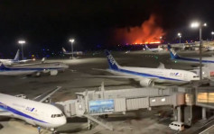 東京羽田機場日航客機跑道著火  消息：空中巴士A350與日本海上保安廳飛機相撞