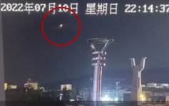 網傳甘肅出現火球狀不明飛行物 官方：未發現重大災害事故