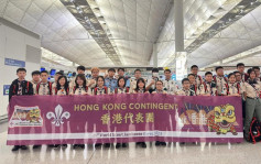 南韩童军大露营｜香港代表团所有团员已离开营地 将于8.9返抵本港