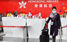 香港航空开通名古屋航线 7.8起每周四班服务