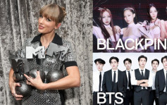 EMA丨Taylor Swift奪4獎成大贏家     BLACKPINK BTS輪流攞獎