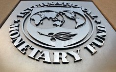 IMF指香港应分阶段取消额外纾困措施 扩大税基以提供稳定收入来源