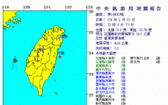花莲5级地震 气象局：台湾未来3天或有4级以上馀震
