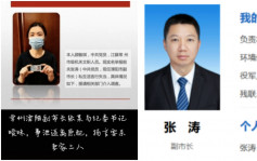 江苏一副市长被前妻实名举报婚内与女纪委书记暧味  逼迫离婚