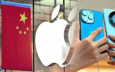 苹果双11销售额跌4%  华为小米抢占国内市场