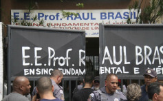 巴西聖保羅發生校園槍擊 最少9死17傷