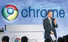 Chrome含11缺陷 星洲吁立即更新