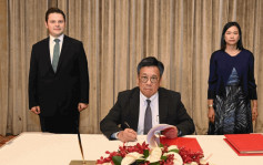 香港與土耳其簽署投資協定  覆蓋範圍增至32個貿易夥伴