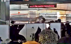 【修例風波】港鐵宣布全綫暫停服務 車站職員被襲擊受傷