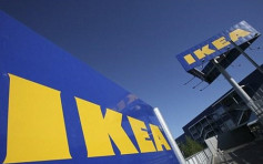 安徽男港公司「栢麗宜家家居」涉侵權 IKEA總公司入稟禁用追損失