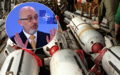 乌克兰防长承诺集束弹仅用于遭占领土　不用于俄境内