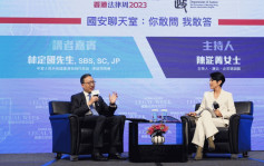 香港法律周2023︱林定国：合理批评不会亦不应该忧有国安风险