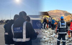 土耳其地震｜入境处「协助在外香港居民小组」两成员赴灾区 临危不惧提供后勤支援