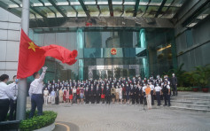 十．一國慶｜外交部駐港公署舉行升旗儀式