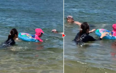 浅水湾老翁烈日下遇溺亡 附近泳客意外摄得出事前一刻