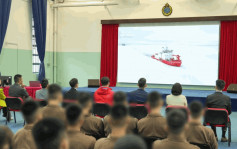 「雪龍2」號訪港︱科研團隊到懲教院所分享 冀提升在囚人士國民身份認同
