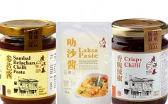 新加坡廣祥泰三款醬料含致過敏魚類 食安中心籤業界停止銷售