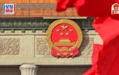2023两会前瞻｜中国观察：机构改革 国安委实体化？