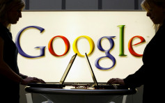 被美國司法部起訴反壟斷 Google指存嚴重缺陷