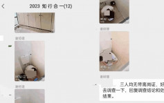 打工悲歌│廣州公司廁格偷拍員工 「經理」：無帶證要調查