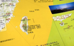 韩文地图标示台湾为国家 南韩旅客遭渖阳海关扣留１小时