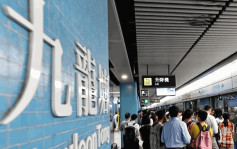 港铁九龙塘站21岁女遭偷拍裙底 警拘22岁男