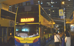 【巴士藏针】筲箕湾城巴座位怀疑有针 男子声称被刺伤