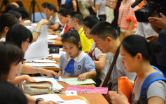 家长欲为升小学童报名「自行分配学位」 9月23日至27日须向心仪学校申请 