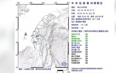 台湾嘉义4.8级浅层地震  全台湾有感