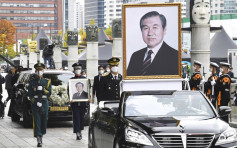 卢泰愚举行国葬惹争议 南韩总理致辞：告别式为走向崭新历史