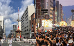 疫情停辦兩年 「日本三大祭」京都祇園祭重開 民眾夾道觀賞