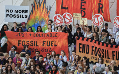COP28協議首次承諾放棄化石燃料 未提「淘汰」僅稱「過渡」