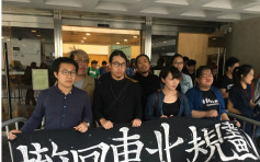 律政司上诉反东北示威者案　上诉庭质疑案件严重延误