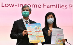 【關愛基金】低收入家庭新來港成員獲發1萬元 周日起申請料20萬人受惠