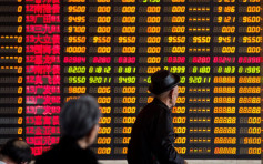 高盛：今年中國企業股票發行融資額逾3100億美元 再創歷史新高
